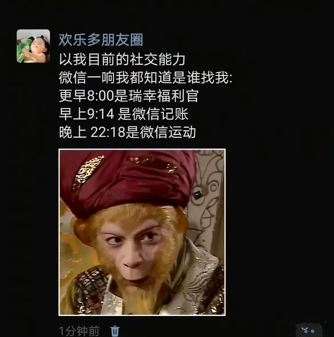 慢慢滴，微信也不那么活了
人都去哪了呢？还是人变老了。
