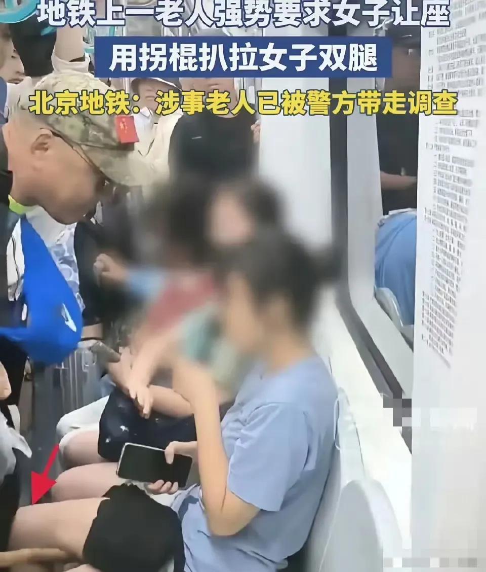 北京强迫女孩让座的大爷，经历七日拘留后重返社会。大爷的老伴痛心地表示：“我的老伴