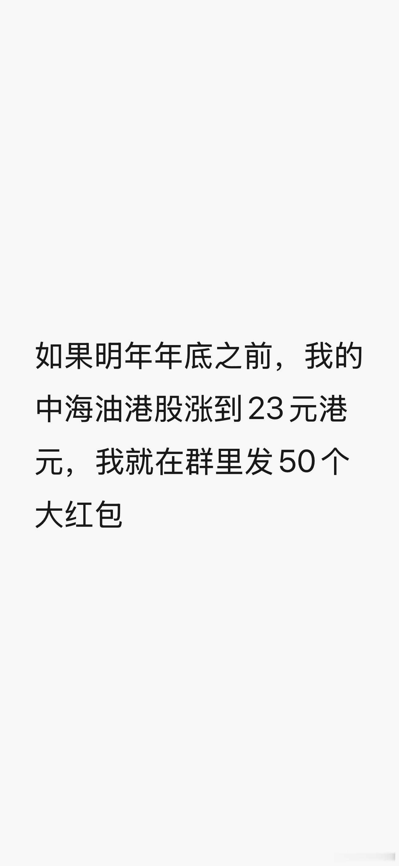 同学们，我现在去见我的一个大学同学。这是我比较熟悉非常确定，从20万起步，通过投