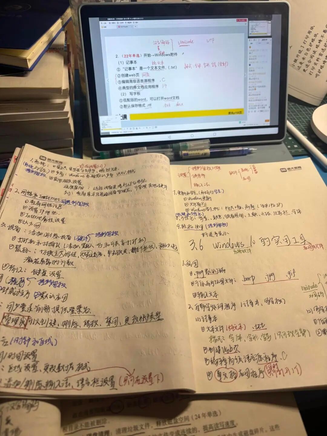 应付爸妈查岗的照片 