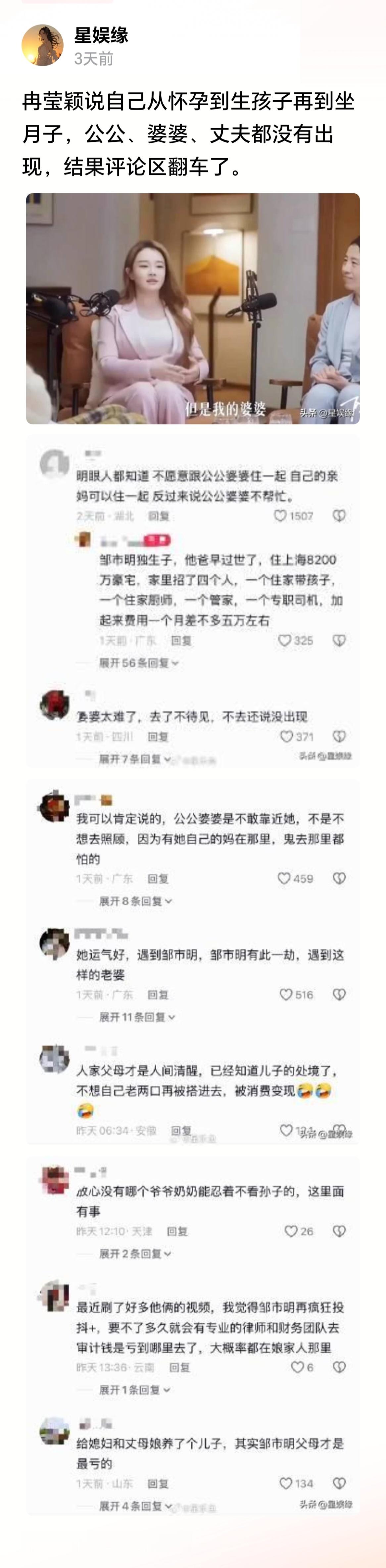 已经很不错了！身为拳王，妻子亏了他2亿，一点也没家暴过她 