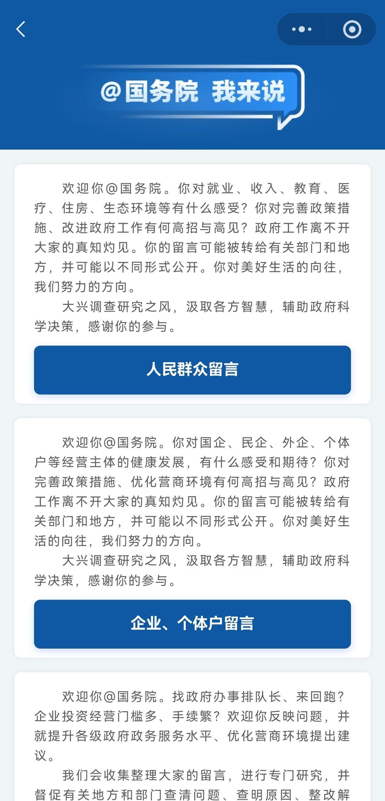 公共场所抽烟-高额罚款-增加财政收入
建议通过增加对公共场所违法吸烟的处罚来弥补