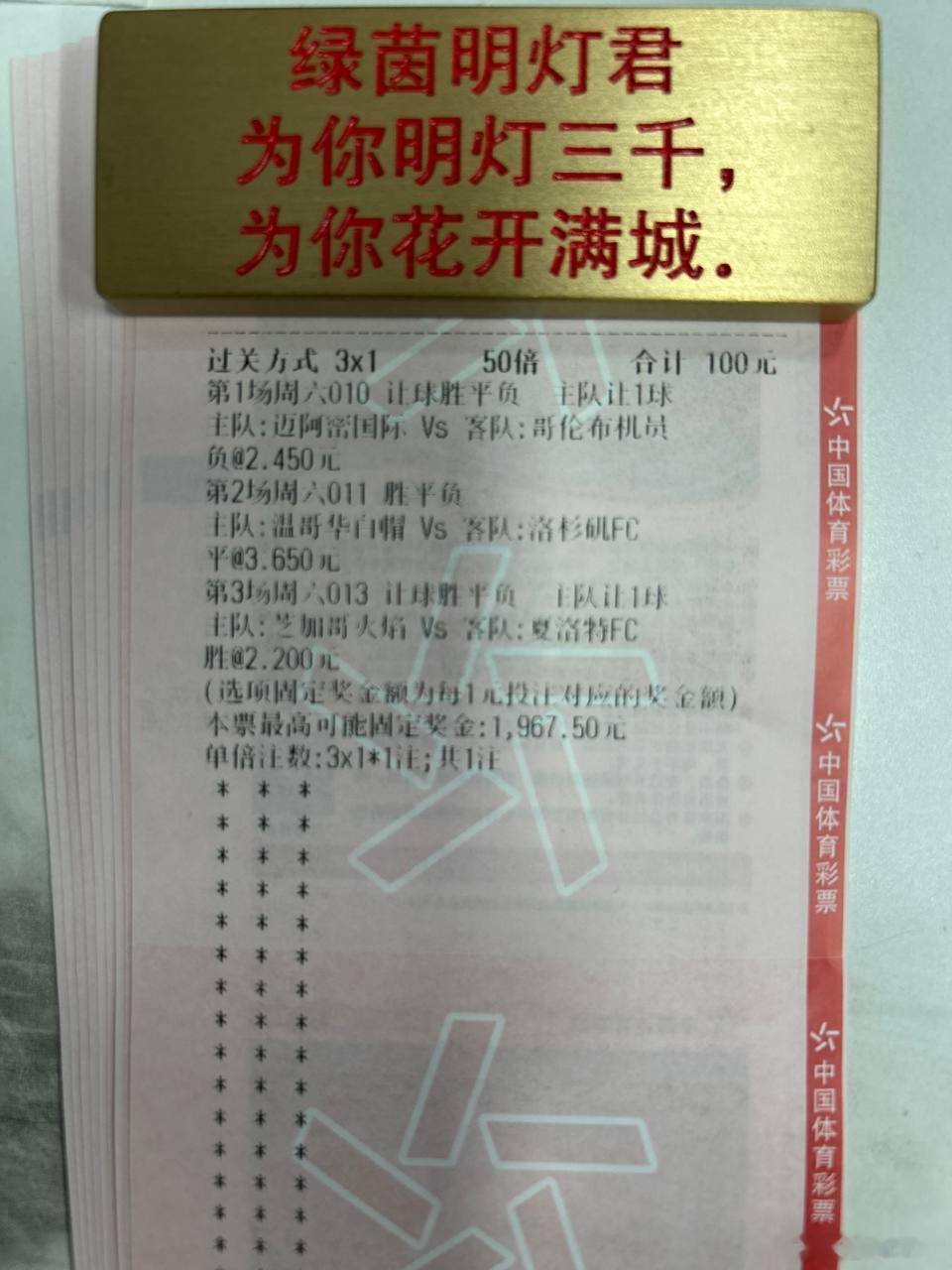 火焰主场气势正待点燃，夏洛特能否顶住压力？📍08月01日 美职 010迈阿密国