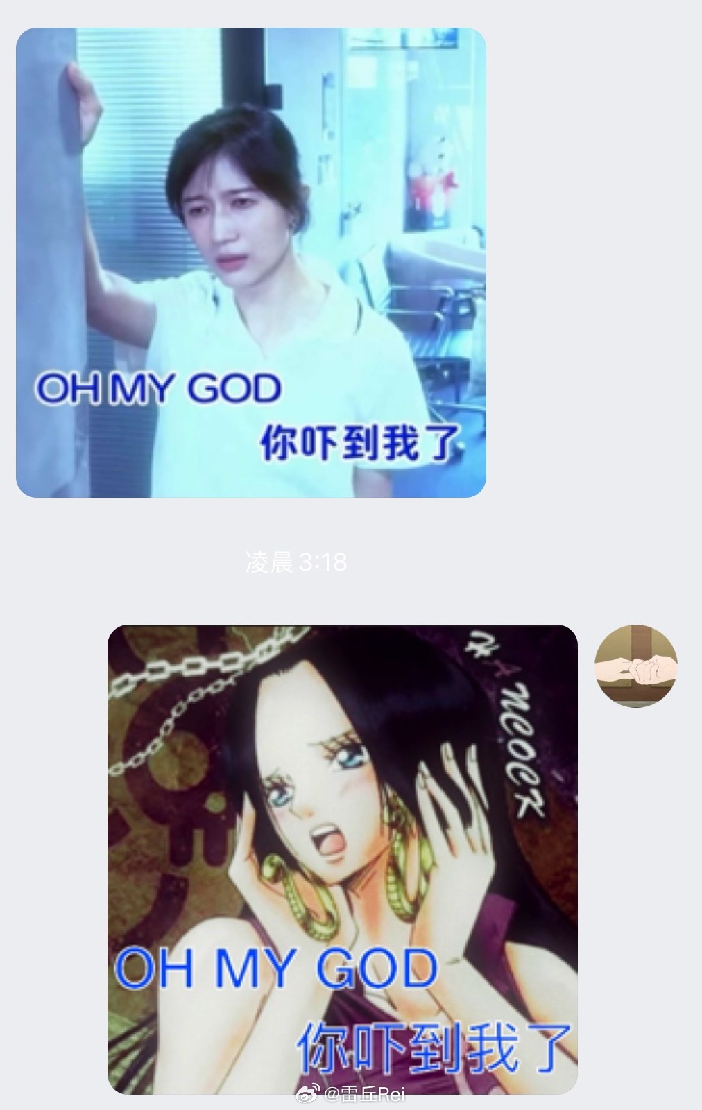 何意味 