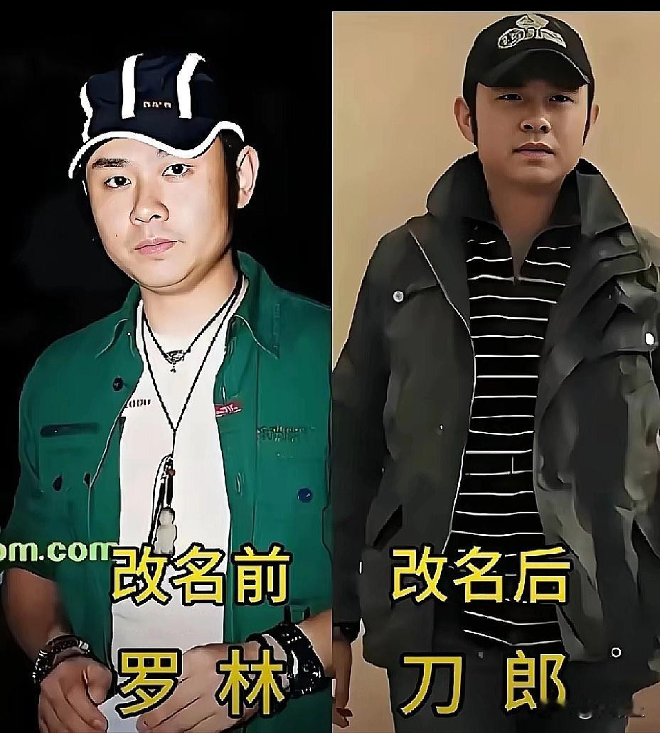 不改名都不知道，内娱顶流原来都叫这名？

刷到这张对比图，笑死我了。

刘源、罗
