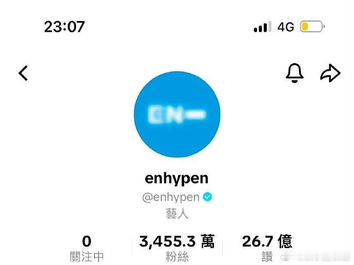 李羲承回归ENHYPEN官方换头像李羲承回归ENHYPEN官方换模糊头像全网都在