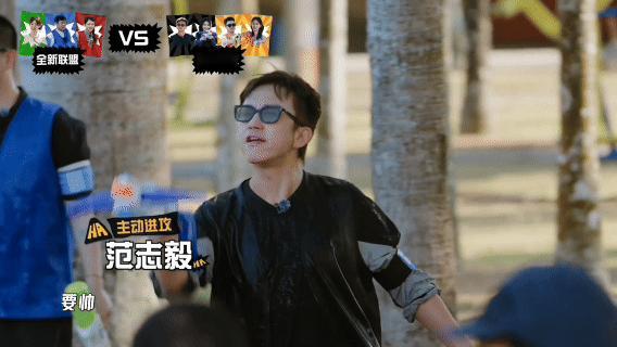 鹿晗这算不算工伤哈哈哈哈哈 邓超和范志毅玩得太投入，完全没顾及淘汰区的鹿晗，无辜