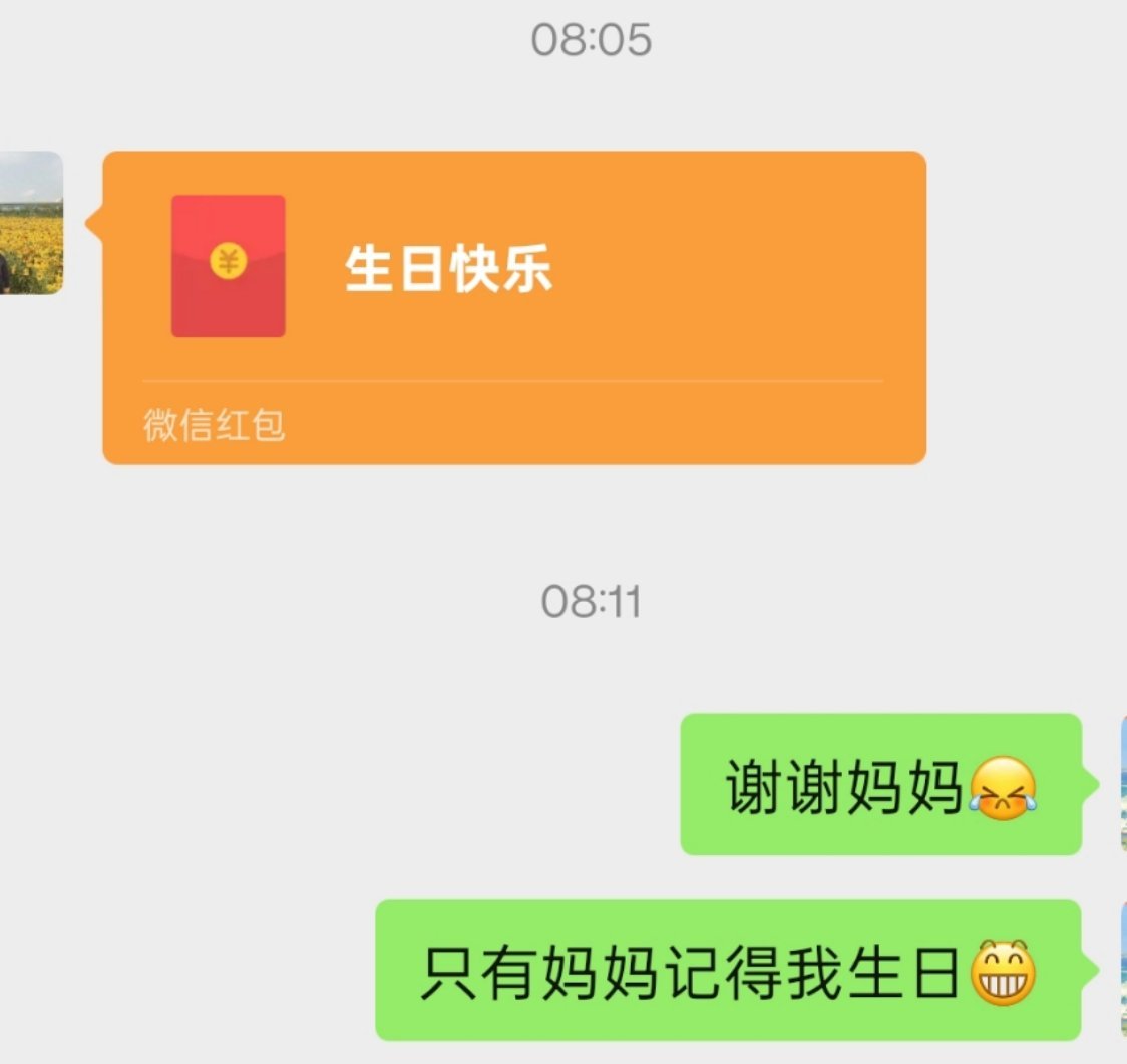 今天起35周岁了，各位多包涵[拜托][拜托] ​​​