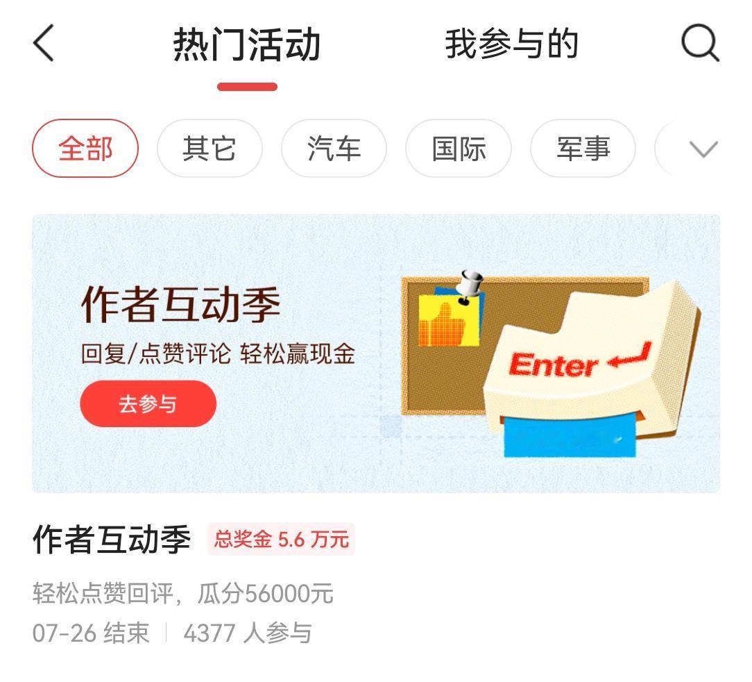 已累计打卡3周，
瓜分1000+5000+10000
最轻松的活动，你打卡多久了
