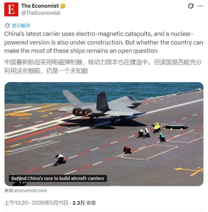 英国媒体这回彻底连最后的体面也不要了！就在5月9号下午，中国国防部蒋斌大校官宣福