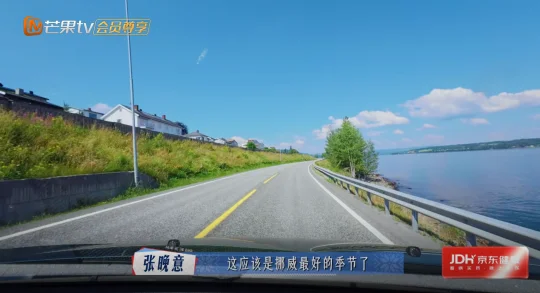 挪威这么美的景，不应该拍出来更惊艳吗