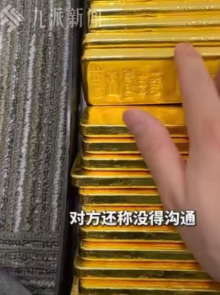 7 月 16 日,西安一桩让人揪心的经济纠纷，男子倾尽全部家产拿出大批金银，租给