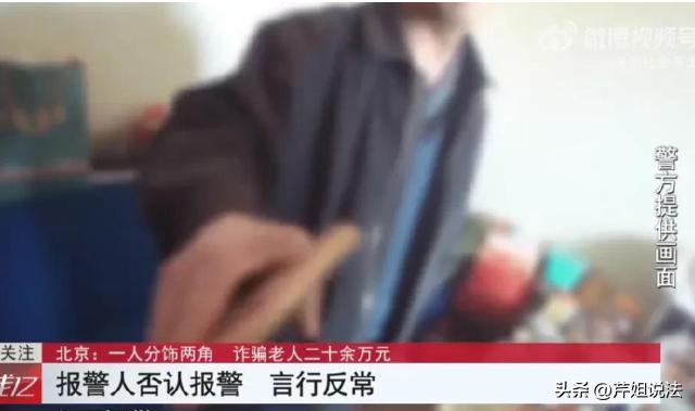 北京，一个70多岁的老汉，竟然跟一个27岁的年轻女子谈起了恋爱。4年来，老汉给女