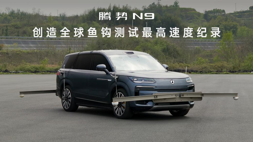 最近腾势公布了8月份的销量数据，8约月销售11993辆、1~8月累计销售1031