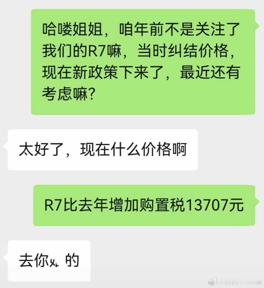 是这样的汽场全开