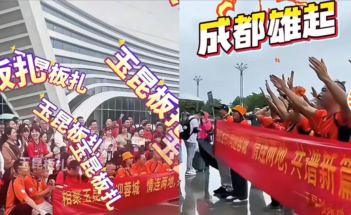 有球迷透露，云南玉昆和成都蓉城的球迷将合唱一首歌，来自动力火车的《当》。歌词里有