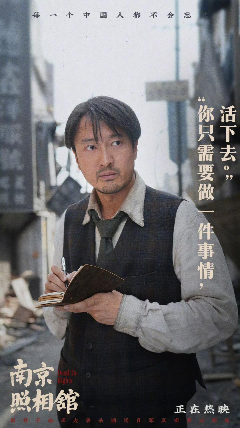 金鸡奖最佳男配角提名：
王传君 （《南京照相馆》饰王广海） 
白客 （《魔方小姐