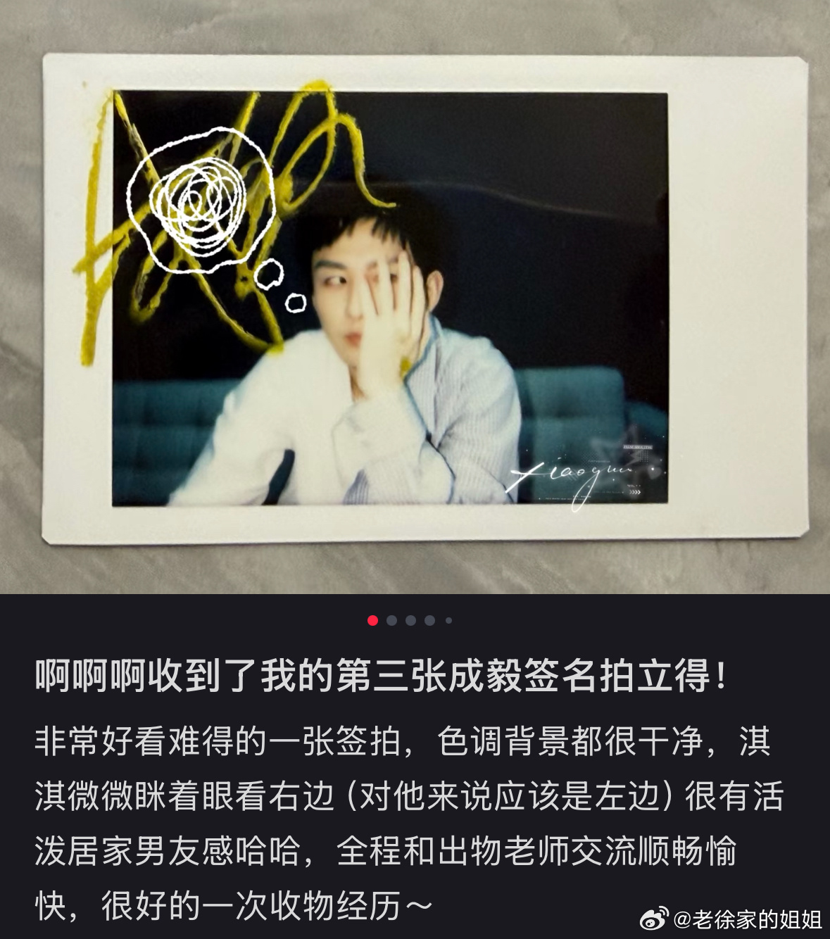 当年的这段七分之一的随机选择，是不是又是一段真心错付。