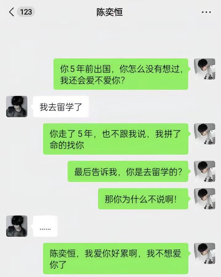 哈哈哈，给个预告，猜猜这个是be还是he吧