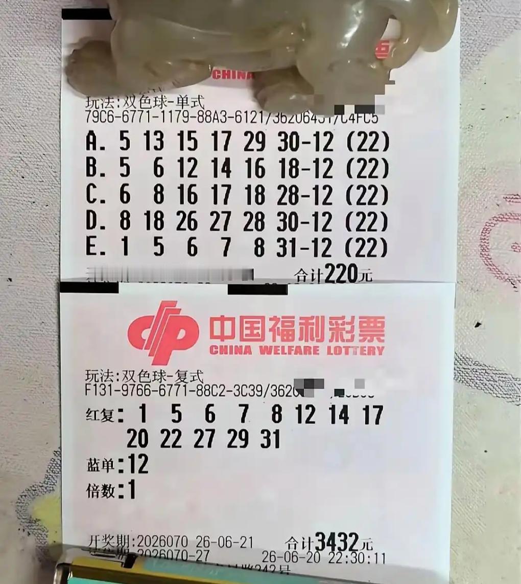 江苏貔貅哥双套投注方案出炉，蓝球直接死守12，这枚蓝球全网关注度拉满，热度这么高