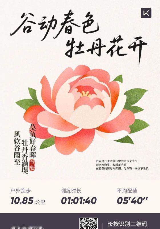 今日晴，太阳非常好，给人温暖和希望。