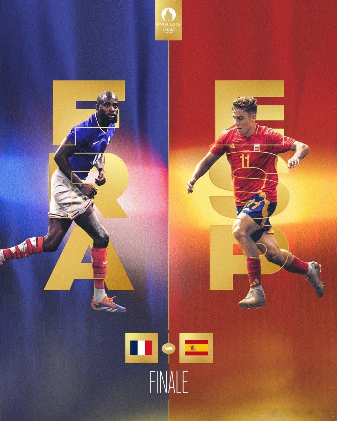 ⏰北京时间本周六凌晨0点！🏅法国vs西班牙争夺奥运男足金牌！🇫🇷🇪🇸一