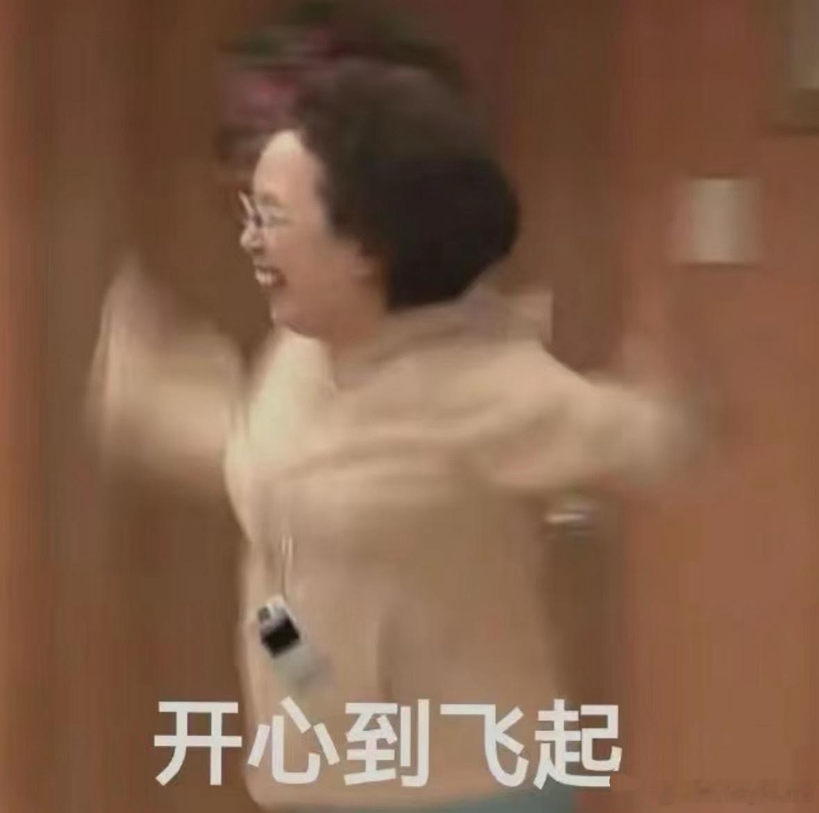 周杰伦个唱首登北京鸟巢现在就开始琢磨咋吸引杰伦的目光，有点着急了吧！现在的重点是
