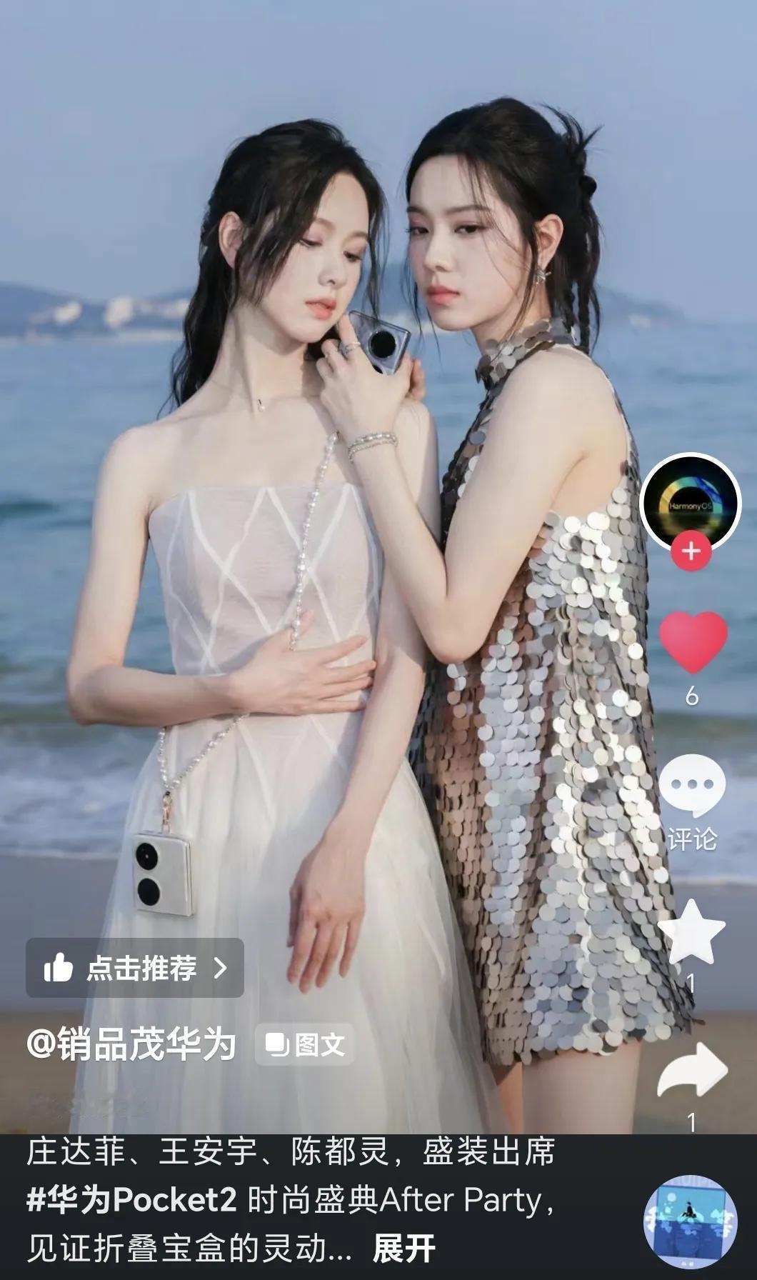 好家伙！荣耀你藏得这么深，一个这么实用的功能我现在才发现，原来视频抠图也可以变得