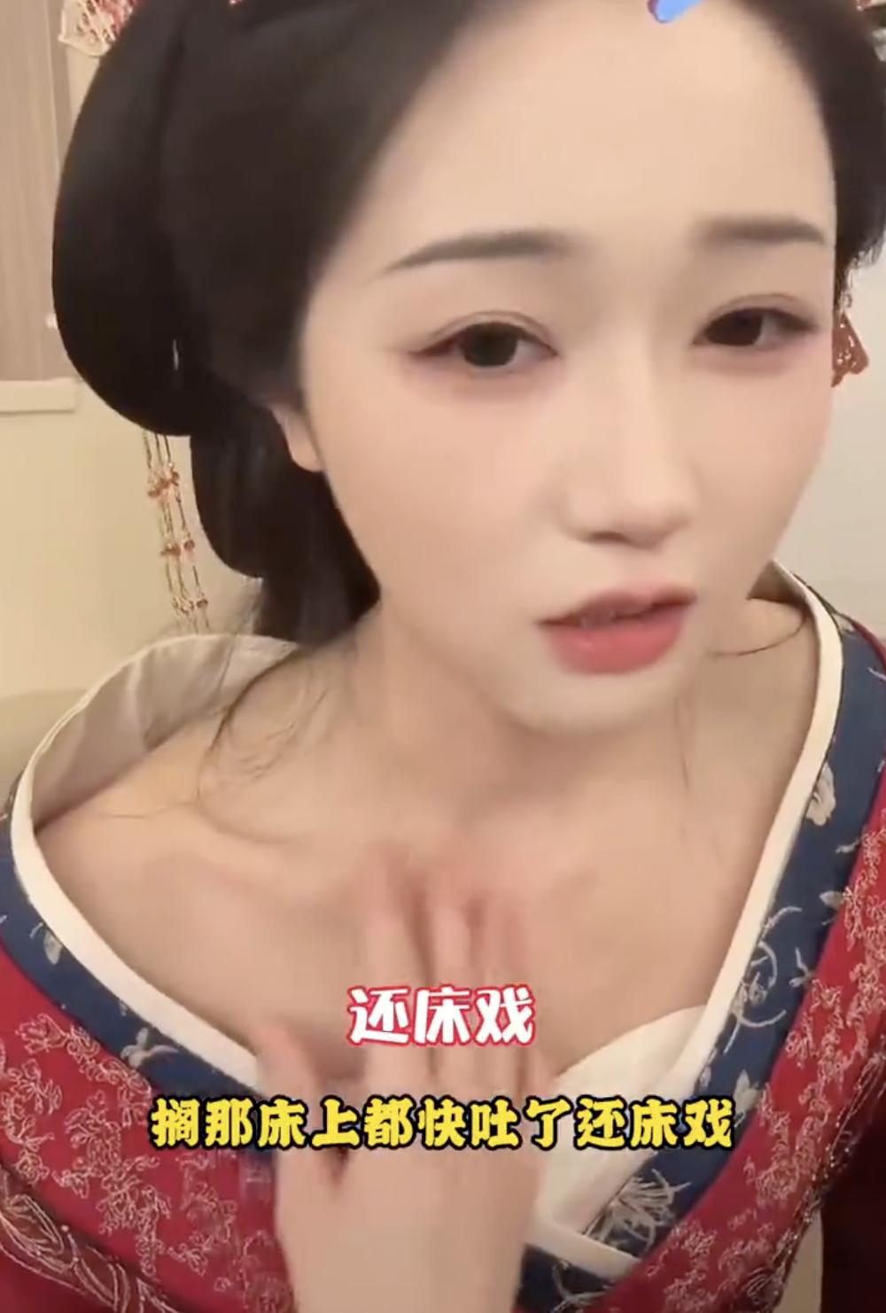 据圈里人透露，短剧里那些让人脸红心跳的床戏，拍的时候，演员都是硬扛着拍完。

