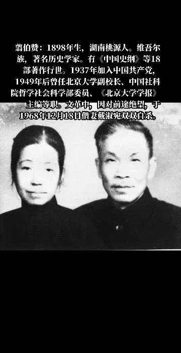 历史学家