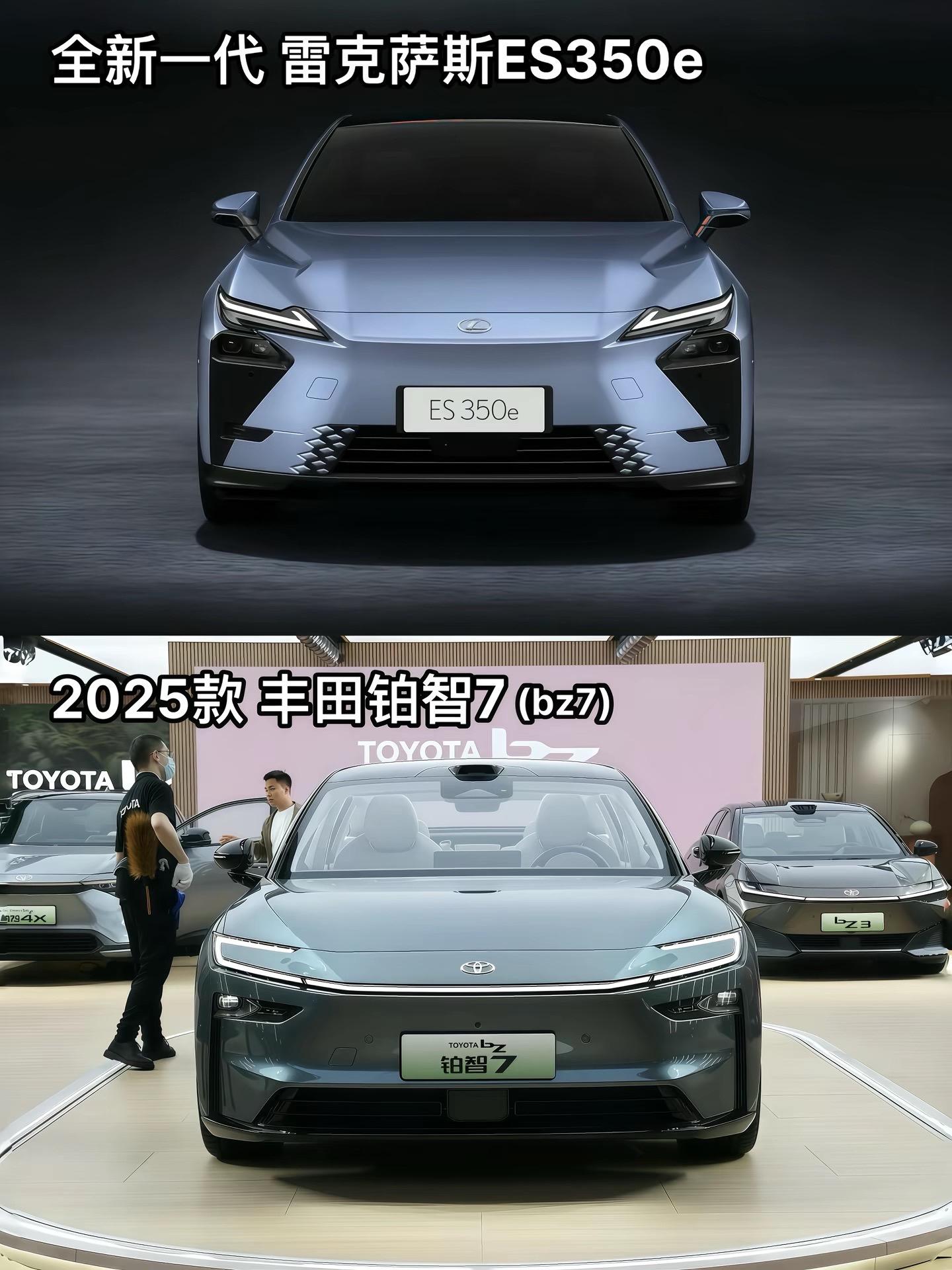 “丰田铂智7是不是和全新一代雷克萨斯ES调转了外壳”