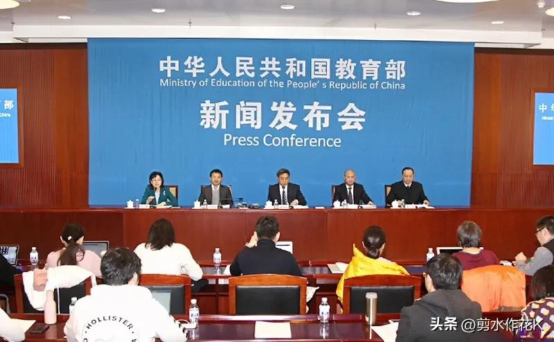 关注收藏！
2024基础教育重点工作有哪些？
1、进一步落实党组织领导的校长负责