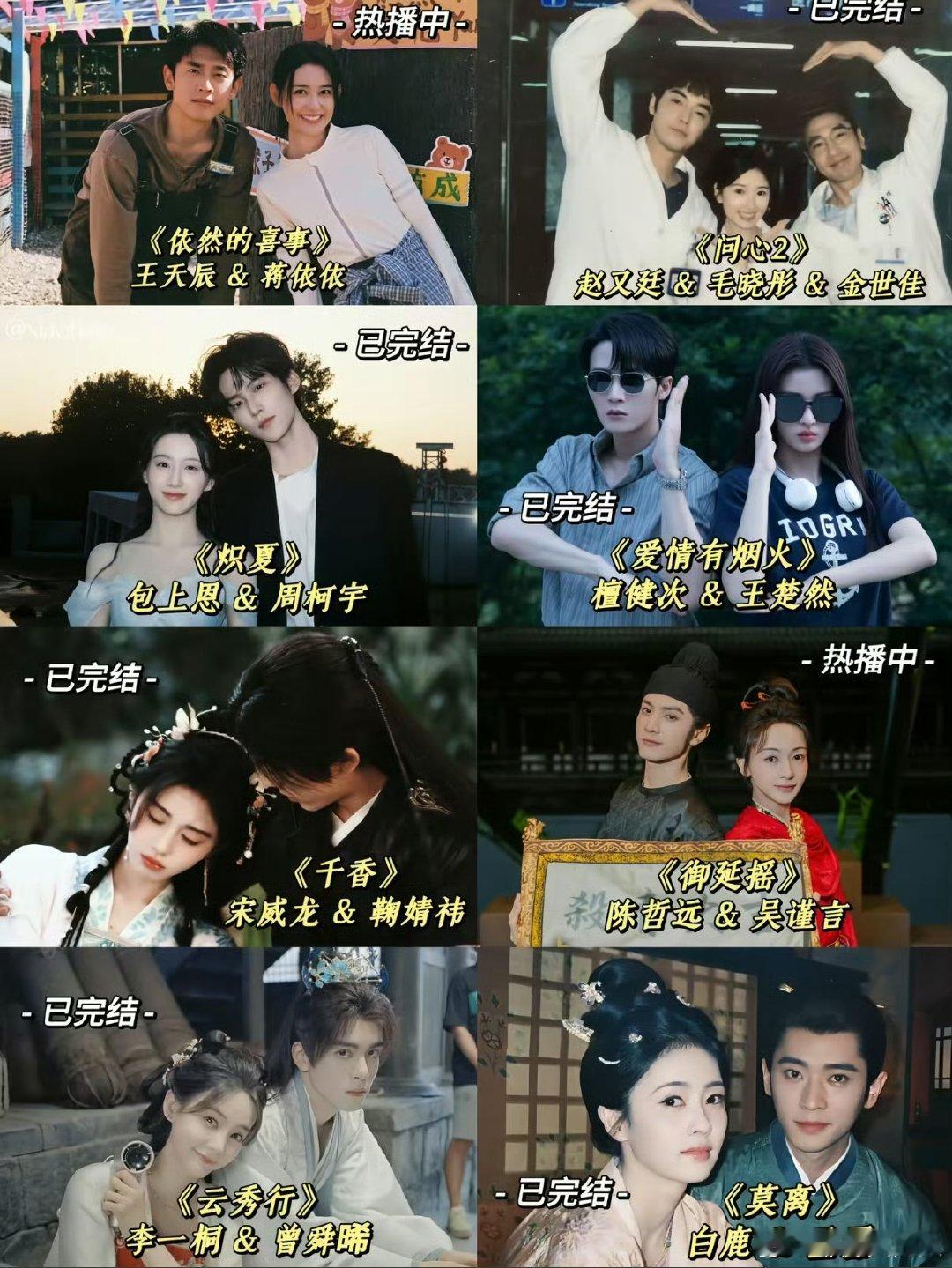 今年有剧集播出的一线男明星今年有剧集播出的一线三字男明星 今年有剧集播出的一线三