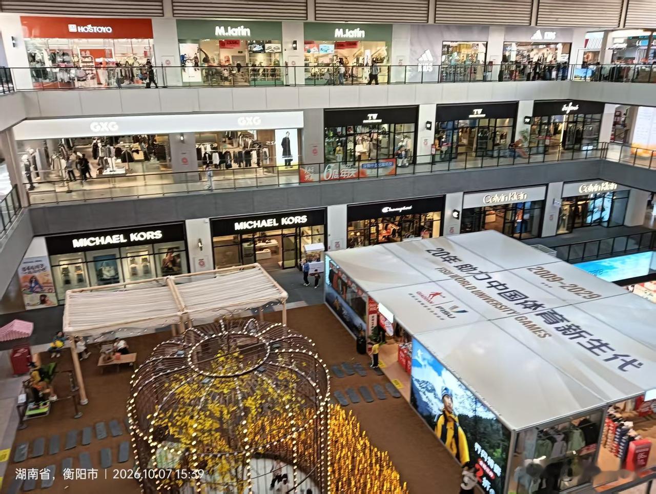衡阳奥特莱斯门店全部满了！衡阳不愧是湖南第二大消费中心城市！周末不忙来趟衡阳