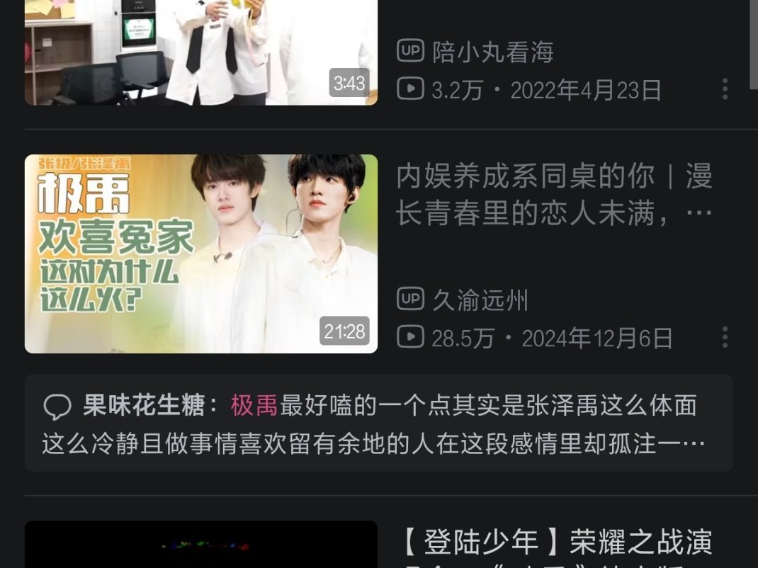 这个视频应该被裱起来 