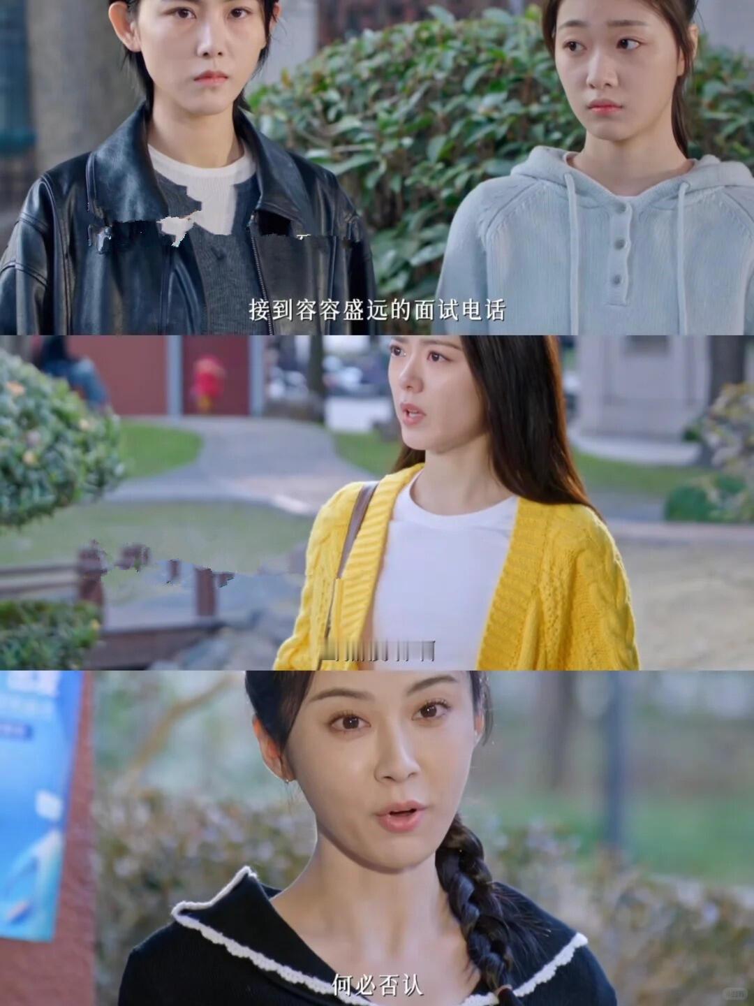 聂曦光毕业后发现外面根本没下雨曦光毕业后发现外面根本没下雨。校园里的人总给她阴天