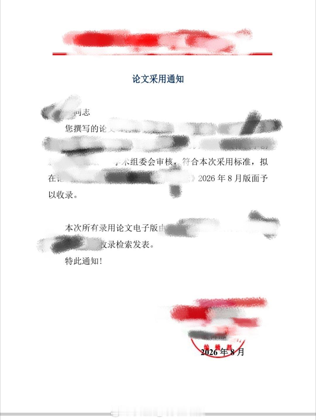 白天忙忙碌碌，晚上来运动