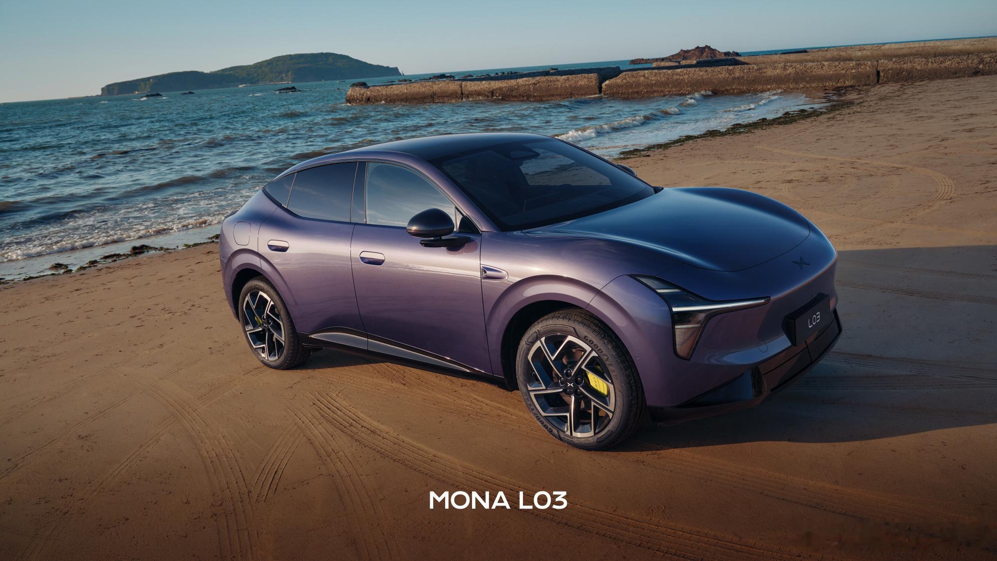 据说是源于北极圈独特的紫色极光灵感小鹏MONA L03 极光紫小鹏大师兄说这台车