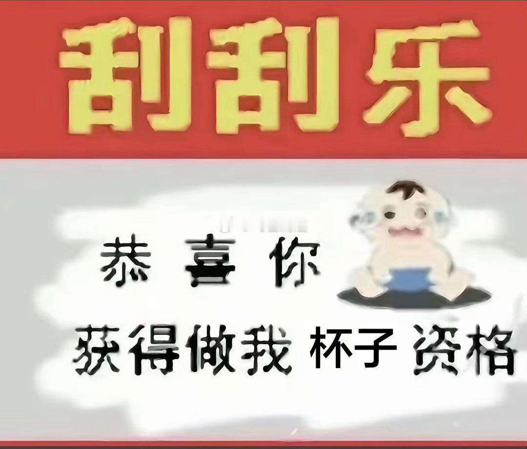 分享图片 
