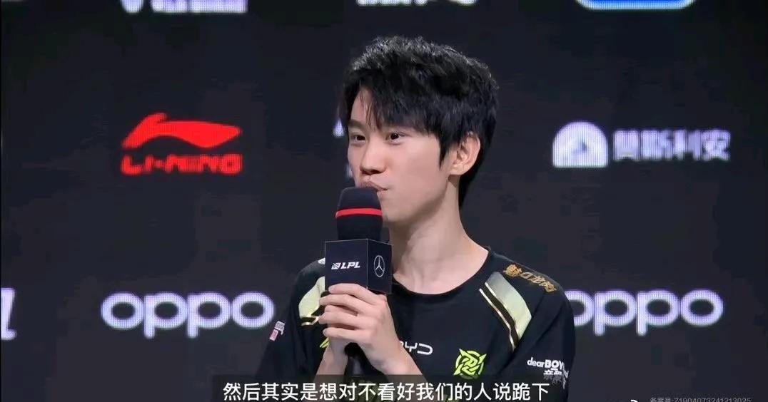 Doinb：解说杯FMVP，这个Faker都拿不到的！

Doinb开播打排位，