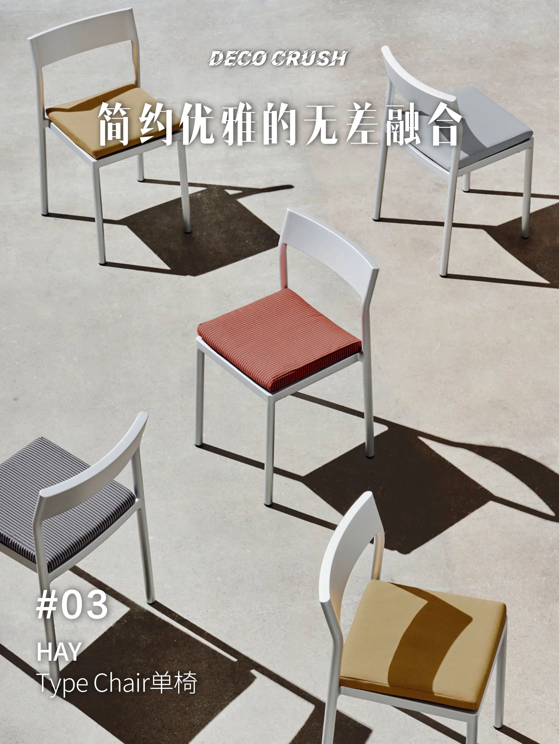 早秋碧空如洗，令人向往秋游的闲适，最近新出不少好看又实用的户外家具，让...