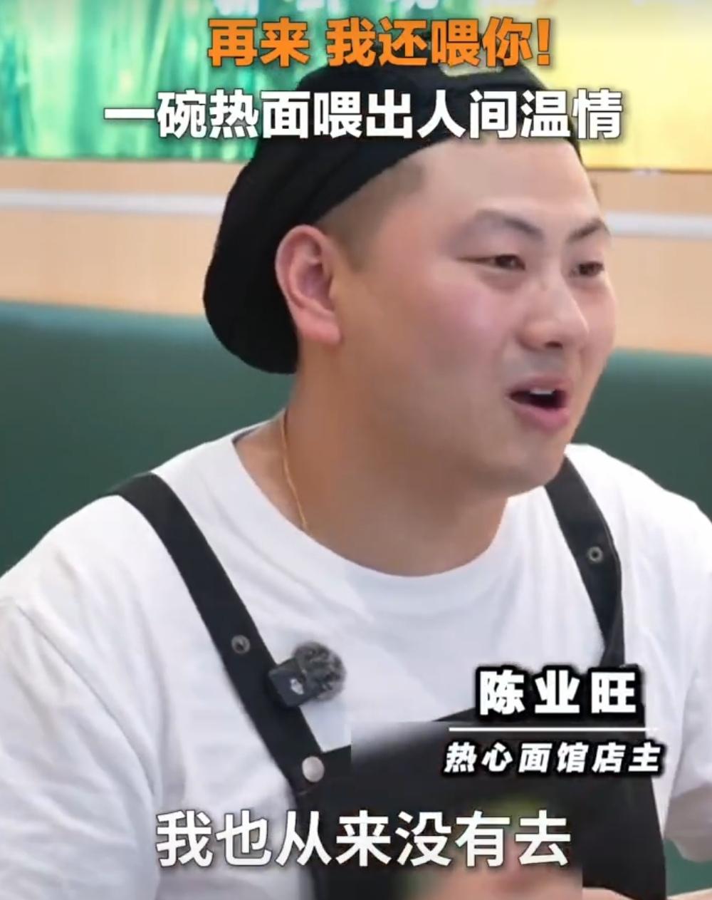 店里客人来来往往，谁也没料到，一碗普通的热面，会藏着最动人的善意。

近日江苏宿