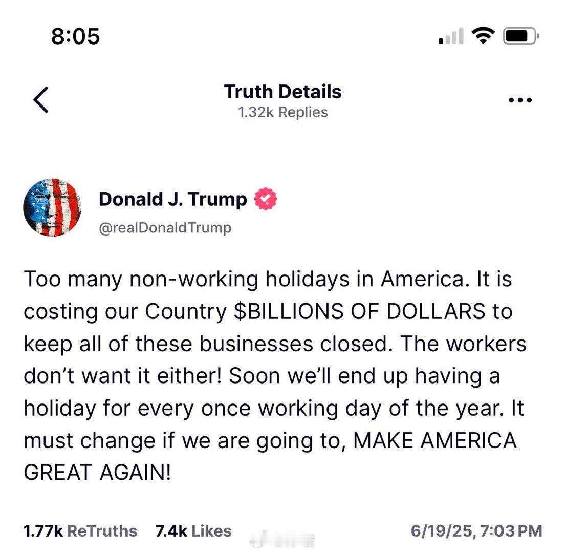 大统领：美国不工作的假期太多了。为了让所有这些企业关门休息，我们国家要付出数十亿