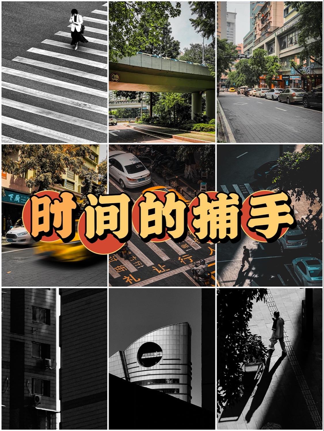 繁华喧器的街头，承载着无数的人生故事。街头，这个繁华喧器的角落，承载着无数的人生故事。每一次行走在其中，都能感受到那转瞬即逝的无可奈何，以及那些无足轻重的浮光掠影。这些看似微不足道的细节，却在不经意间构筑出人生的意义，让我们明白，生活的美好往往隐藏在平凡之中。
---------------------------------
■ 手机：HUAWEI MATE X5
■ 地址：重庆·渝中
---------------------------------