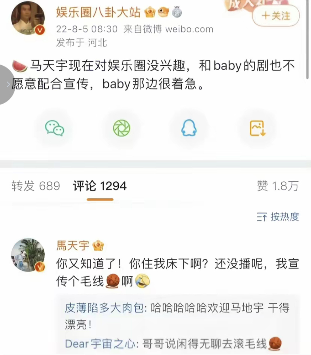 每次看到这俩人都可想笑[流鼻血] ​​​