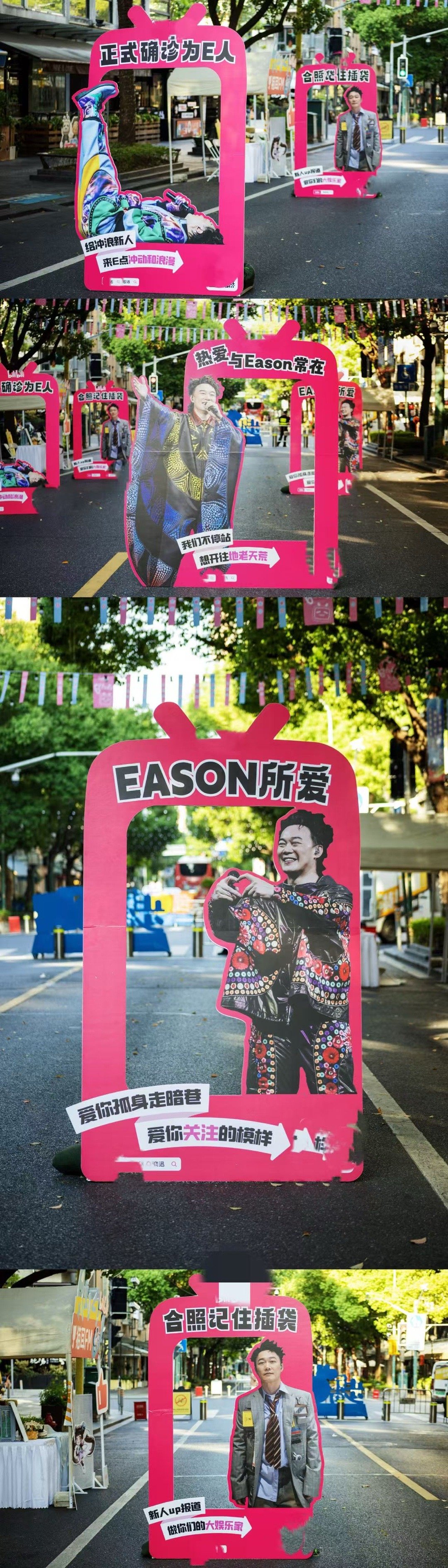 陈奕迅出道30年竟包下了整条街 陈奕迅出道30年这波操作太顶！包下一条街当作给自