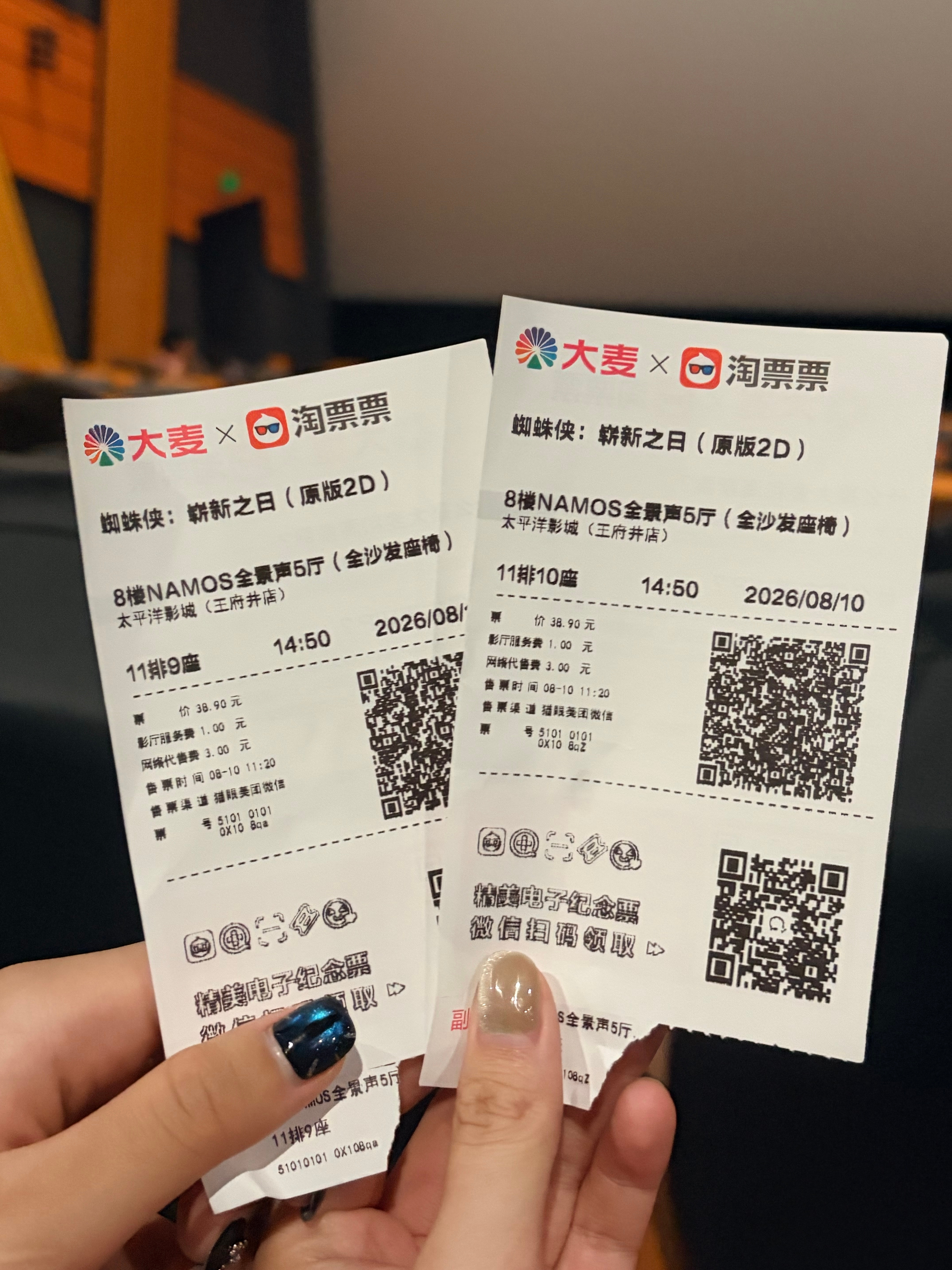 我原谅一切了看完复联四化身这么多年的怨鬼看完这一部蜘蛛侠后原地坐化了呜呜呜呜呜呜