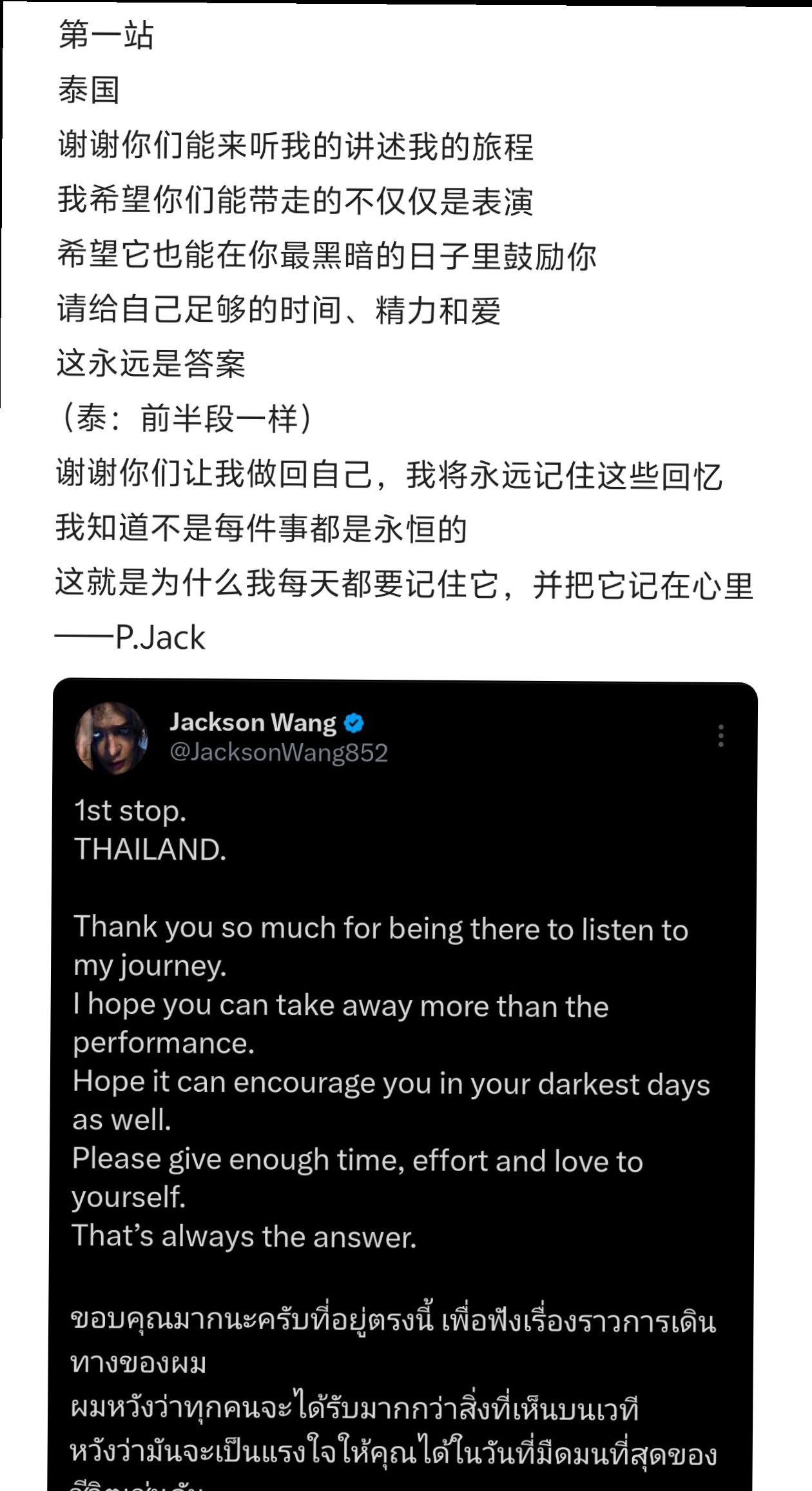 他说“谢谢你们让我做回自己”🥹。