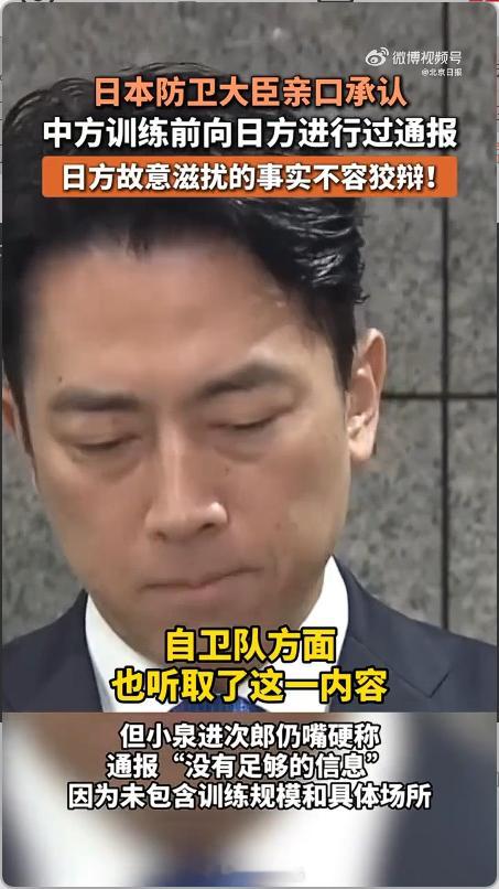 【日防相承认中方训练前通报日方】据环球时报，12月6日，中国辽宁舰航母编队在宫古