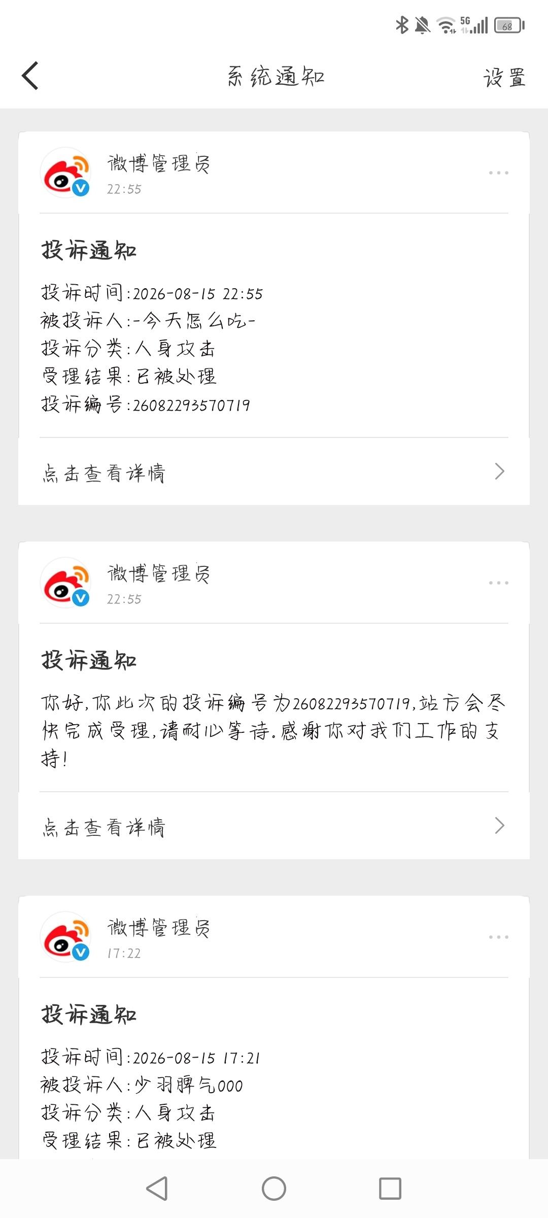 怎么不爱说话呀 